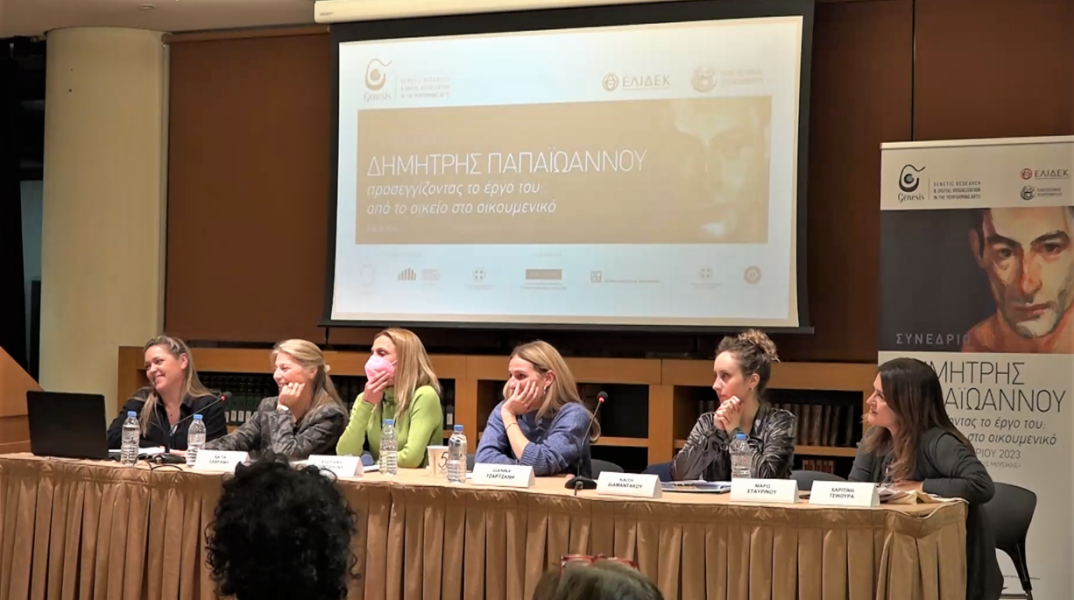 Χαριτίνη Τσικούρα, Κάτια Σαβράμη, Στεριανή Τσιντζιλώνη, Ιωάννα Τζαρτζάνη, Καίτη Διαμαντάκου, Μάρω Σταυρινού