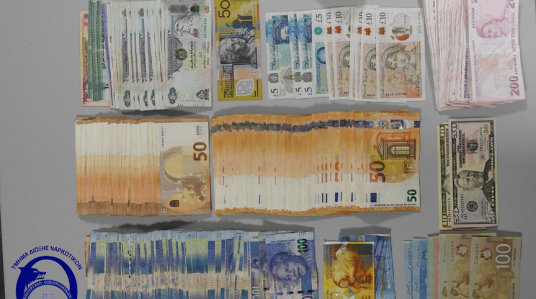 Κατάσχεση χρημάτων έπειτα από σύλληψη ηγετικού στελέχους εγκληματικής οργάνωσης