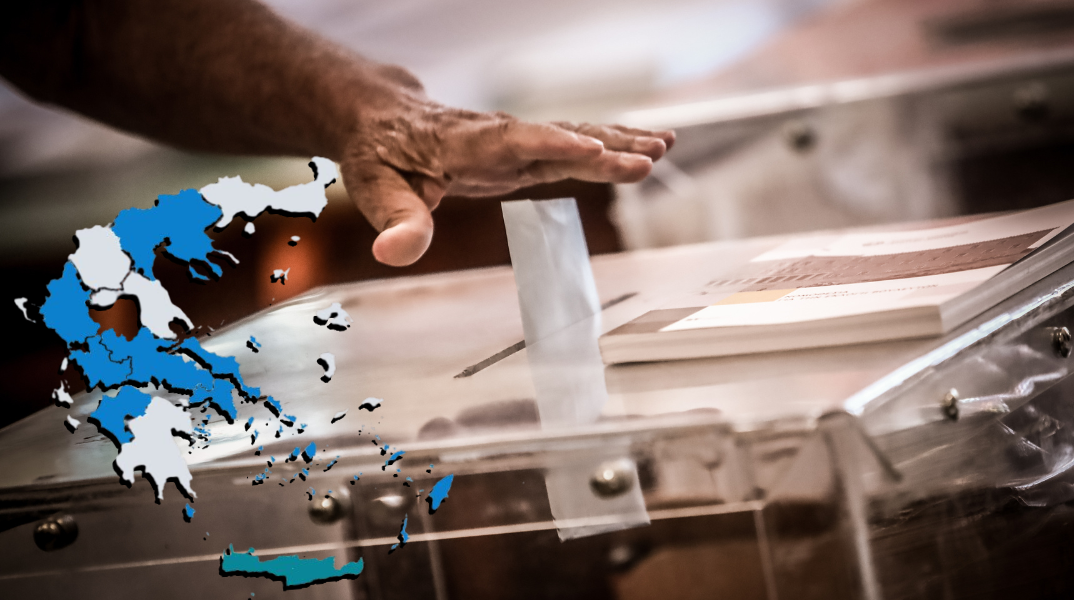 Αυτοδιοικητικές εκλογές 2023