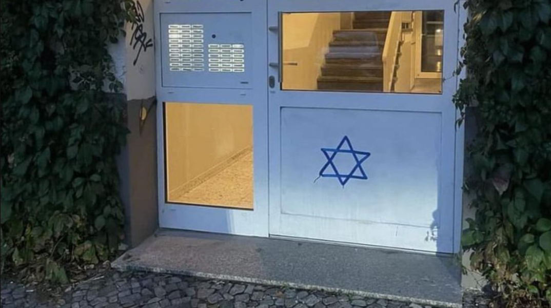 Γερμανία: Σημαδεύουν τα σπίτια των Εβραίων με το Άστρο του Δαυίδ