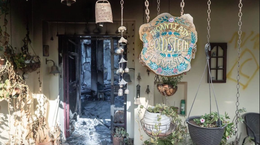 Κατεστραμμένο σπίτι στο Ισραήλ με ελληνική και εβραϊκή επιγραφή 