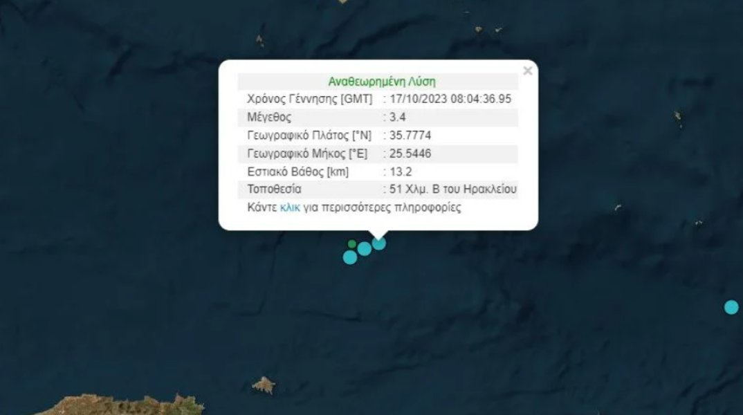 Ο χάρτης του Γεωδυναμικού Ινστιτούτου για τον σεισμό στην Κρήτη