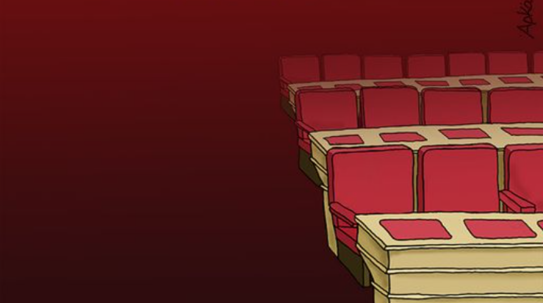 Το σκίτσο του Αρκά με άδεια έδρανα της Βουλής