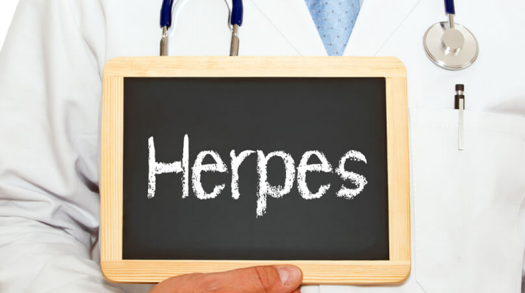 Έρπητας ζωστήρας: Αίτια, επιπλοκές και εμβολιασμός