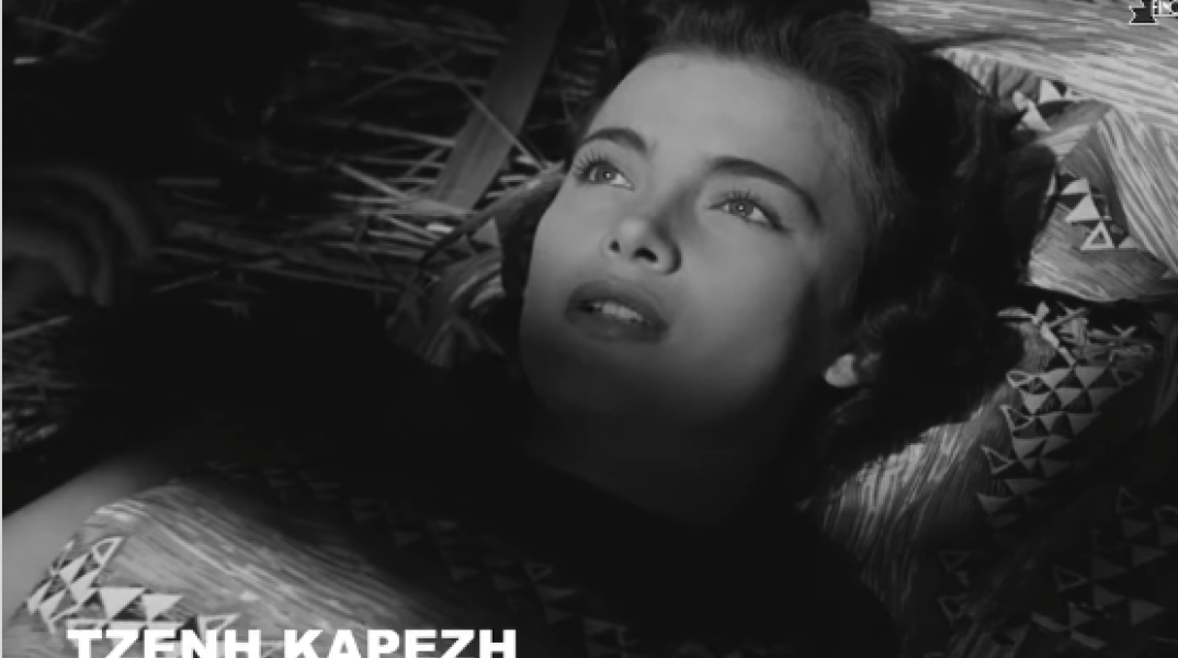 Τζένη Καρέζη