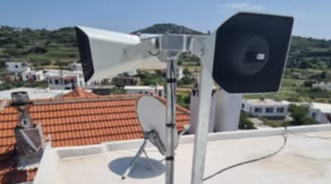 Λειψοί: Μεγάφωνα «νέου τύπου» σε όλο το νησί για έκτακτα γεγονότα