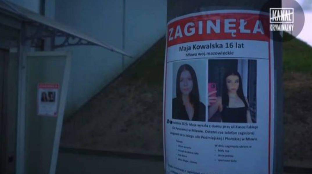 Γυναικοκτονία 16χρονης στην Πολωνία