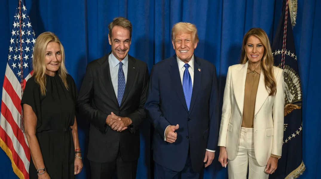 Κυριάκος Μητσοτάκης και Μαρέβα Γκραμπόφσκι στη δεξίωση που παρέθεσε ο Ντόναλντ Τραμπ στη Νέα Υόρκη