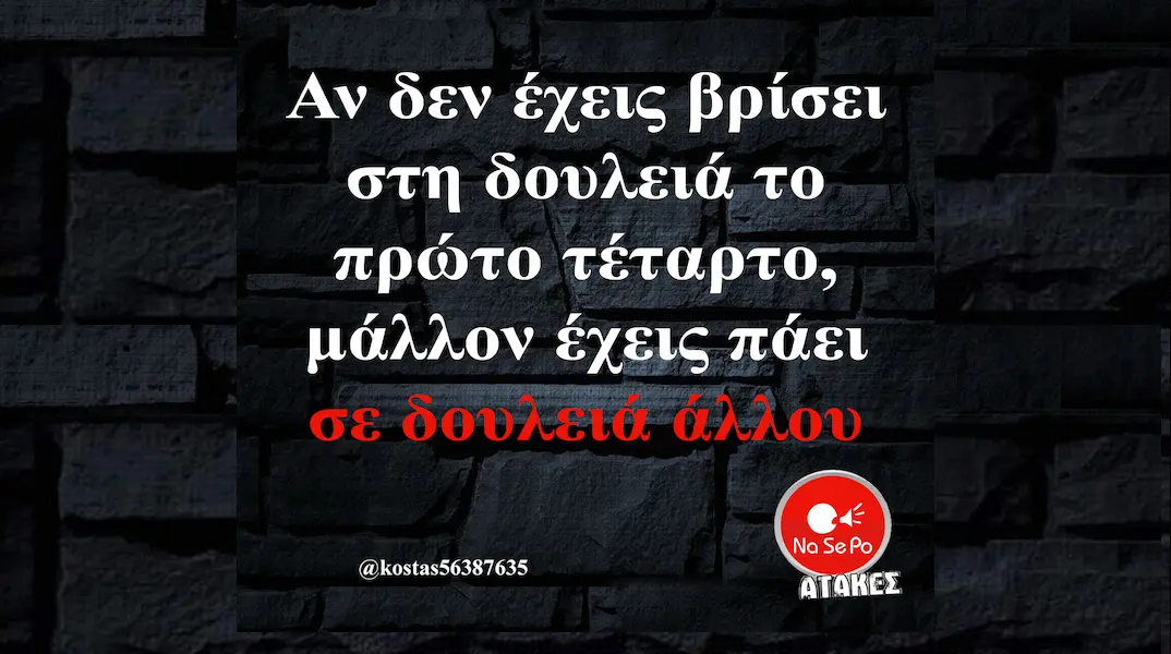 [Εικόνα: yolo-paraskeui-14-11-2025.webp]