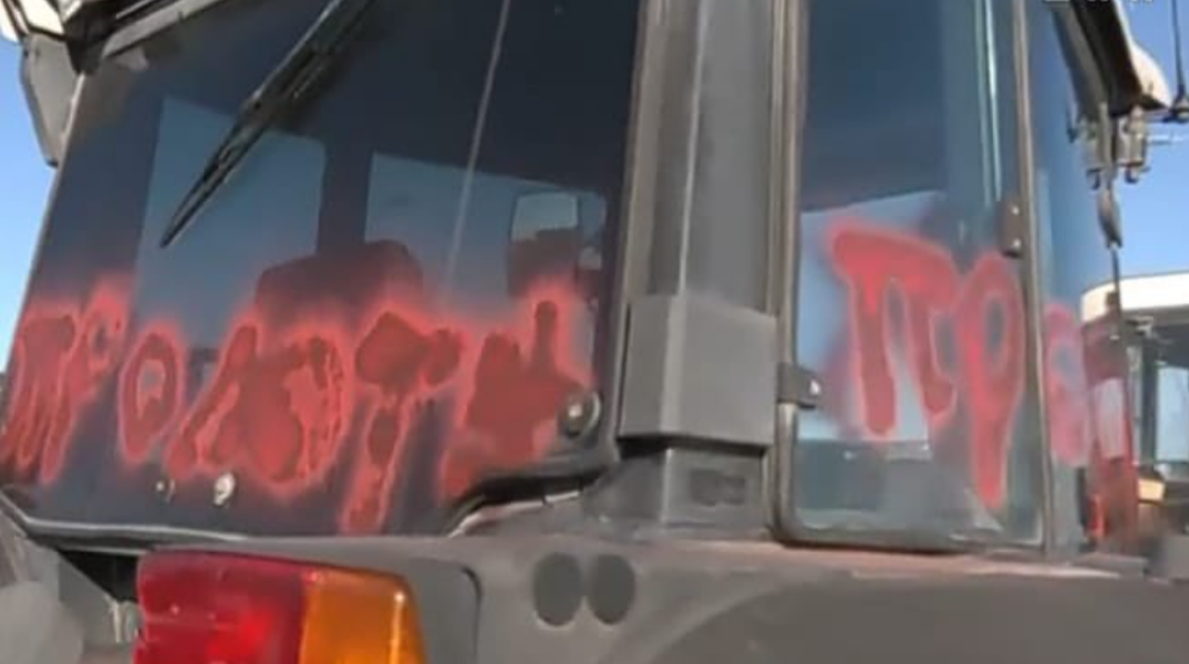 «Βάνδαλοι και τραμπούκοι» - Οργή Παύλου Μαρινάκη και Άδωνι Γεωργιάδη για τα τρακτερ που βανδαλίστηκαν