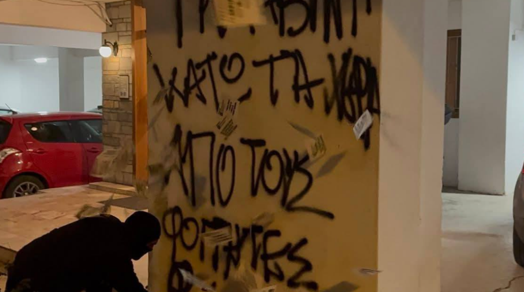 Επίθεση Ρουβίκωνα στο σπίτι κοσμήτορα του ΑΠΘ