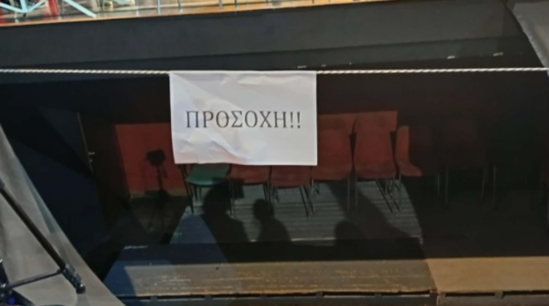 Κέρκυρα: 13χρονη έπεσε σε κενό τριών μέτρων σε εκδήλωση δημοτικού θεάτρου