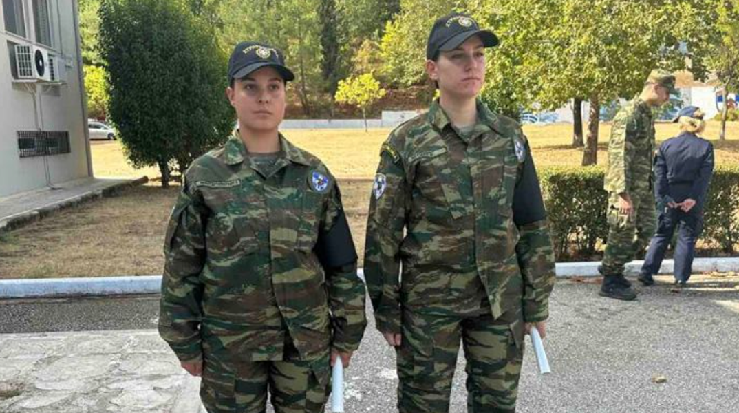Γυναίκες στρατονόμοι 