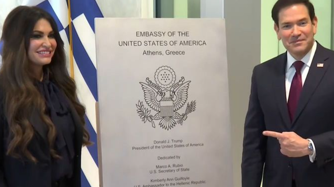 Ρούμπιο: «Πρόκειται για μία από τις πιο εντυπωσιακές και ιστορικές πρεσβείες μας»
