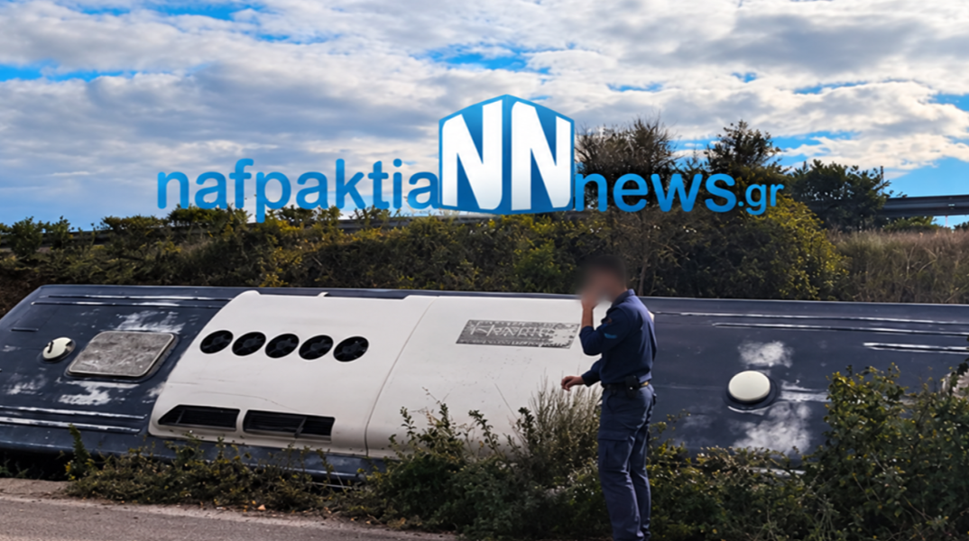 Τροχαίο στην Ιονία Οδό