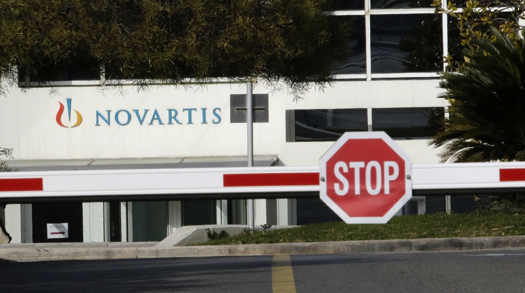 Τα γραφεία της εταιρείας Novartis