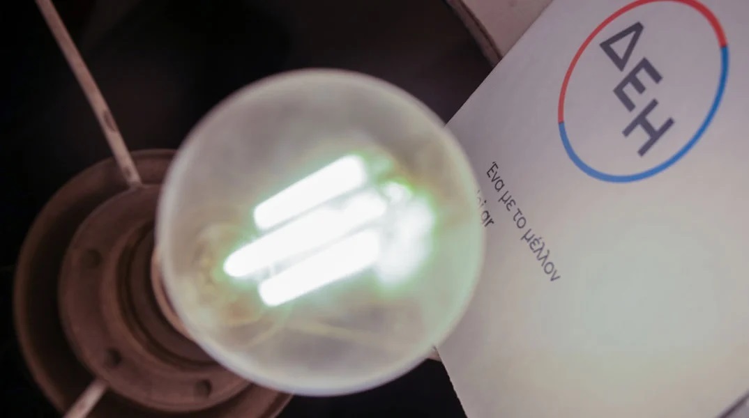 Eρωτήσεις και απαντήσεις από την ΕΚΠΟΙΖΩ για τα νέα τιμολόγια ρεύματος