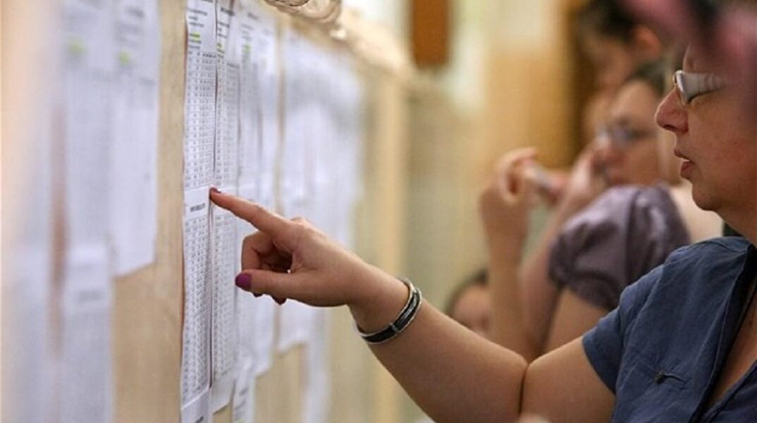 Αποτελέσματα Πανελλαδικών Εξετάσεων