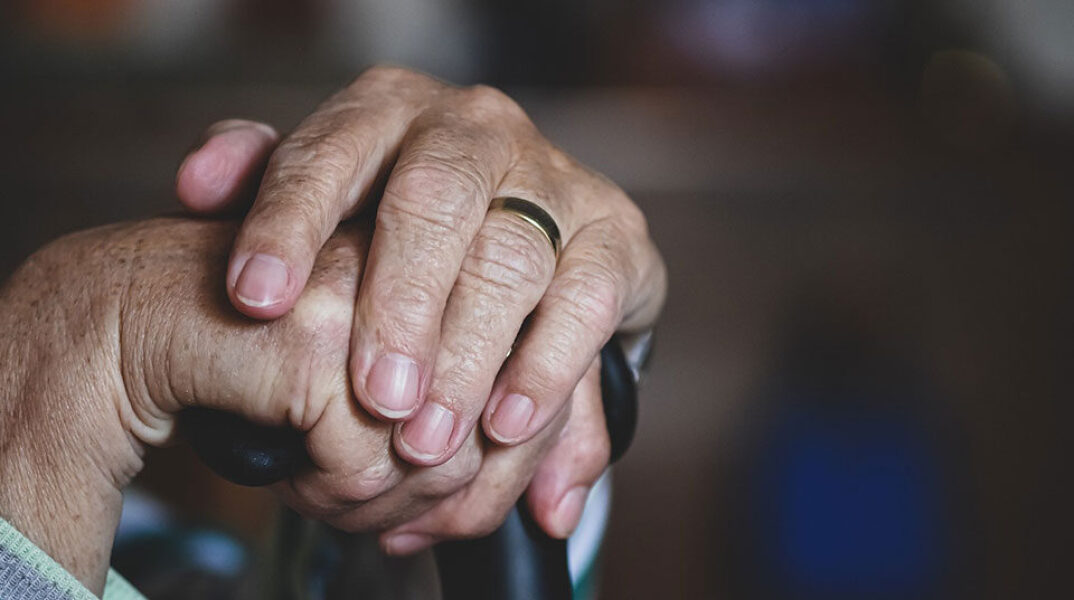 Γηροκομείο