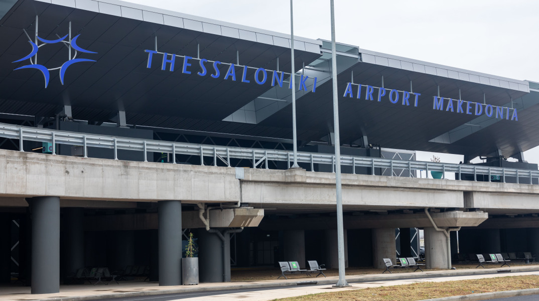 Αεροδρόμιο «Μακεδονία»