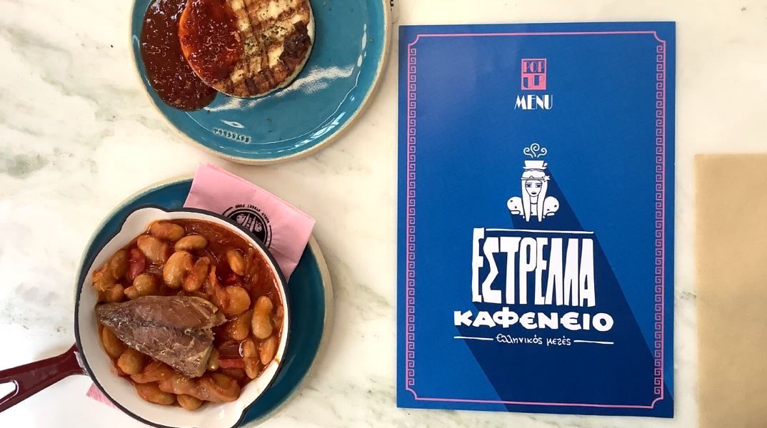 Εστρέλλα Καφενείο: Η ελληνική κουζίνα και οι νέοι μεζέδες του brand που σερβίρονται αποκλειστικά στο εστιατόριο της Αγοράς Μοδιάνο.