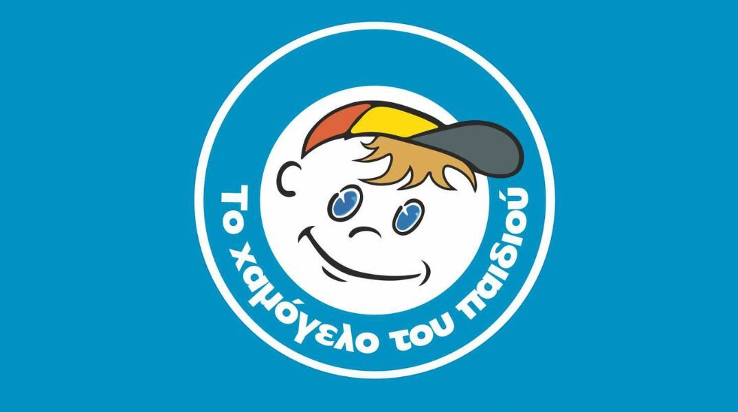 Το σήμα του Χαμόγελου του Παιδιού