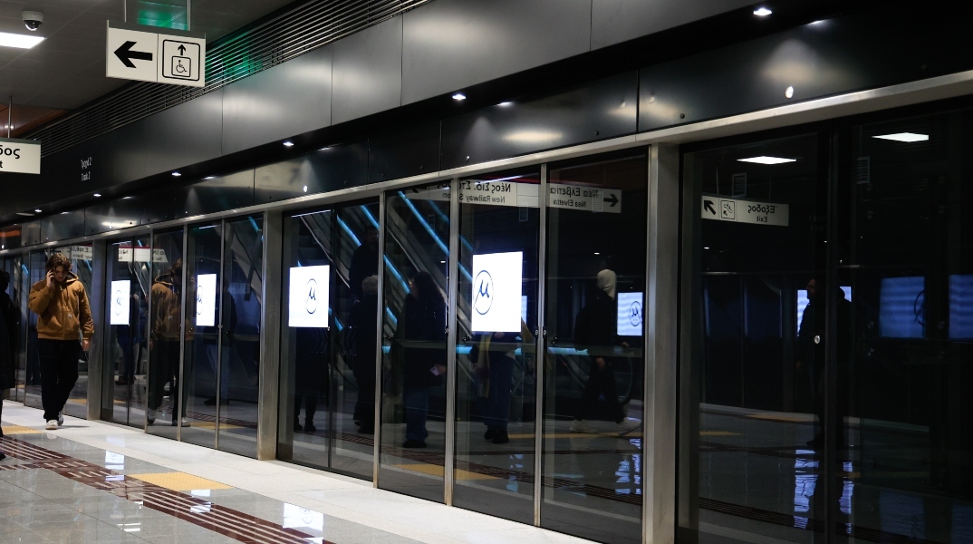 Μετρό Θεσσαλονίκης