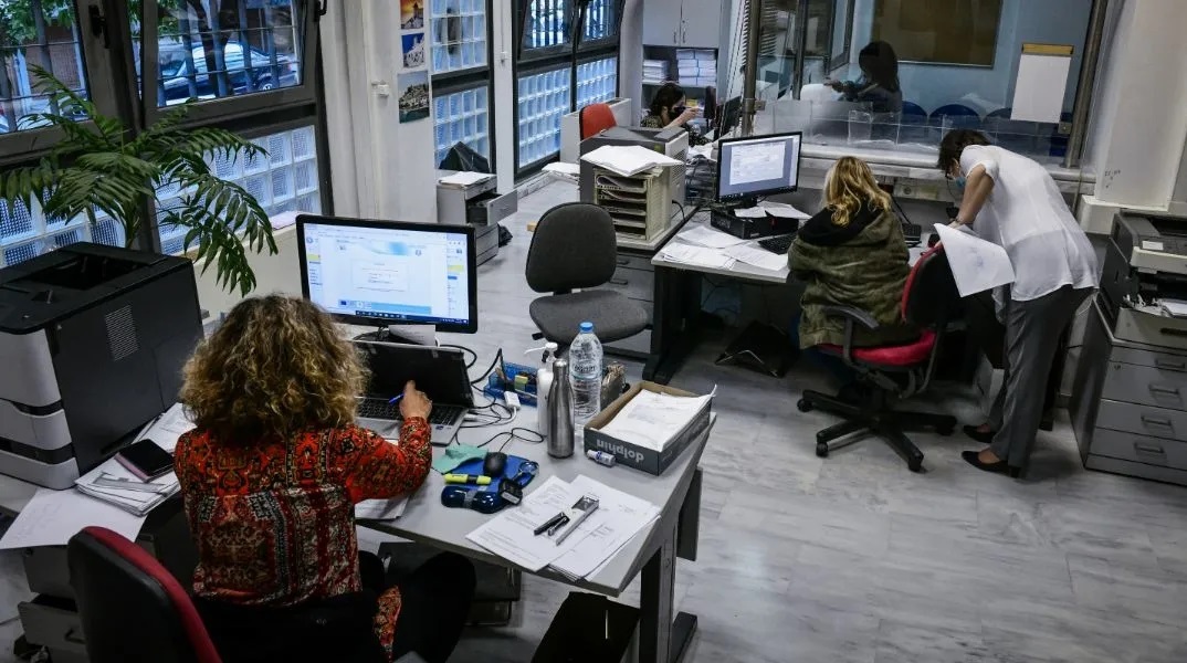 Δημόσιοι υπάλληλοι