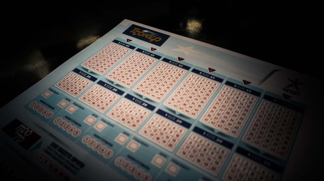 Δέλτιο Τζόκερ