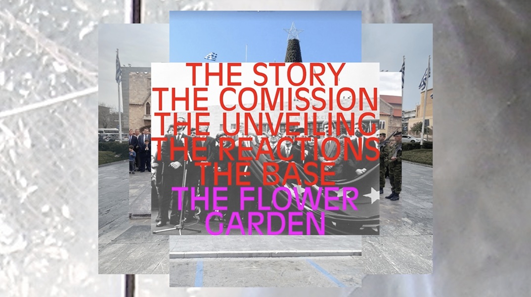 Νατάσα Μπιζά - Changing Grounds