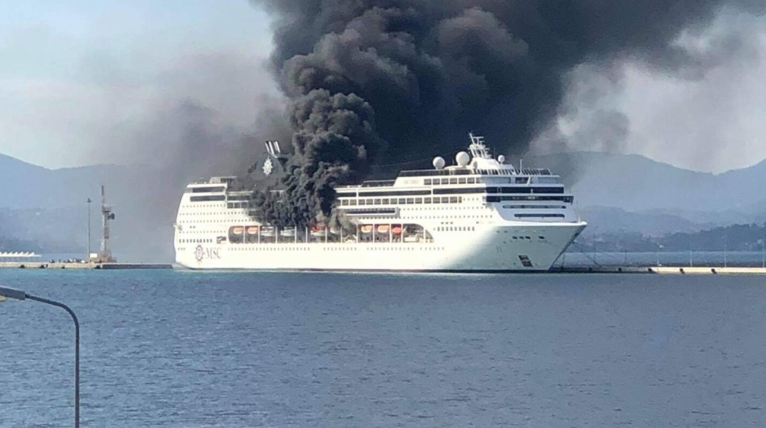 Κέρκυρα: Στις φλόγες το κρουαζιερόπλοιο MSC Lirica