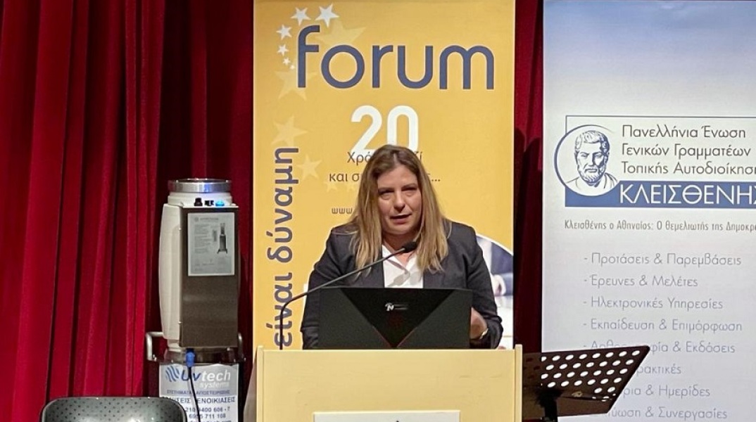 Η υφυπουργός Εργασίας και Κοινωνικών Υποθέσεων, αρμόδια για τη Δημογραφική Πολιτική και την Οικογένεια, Μαρία Συρεγγέλα