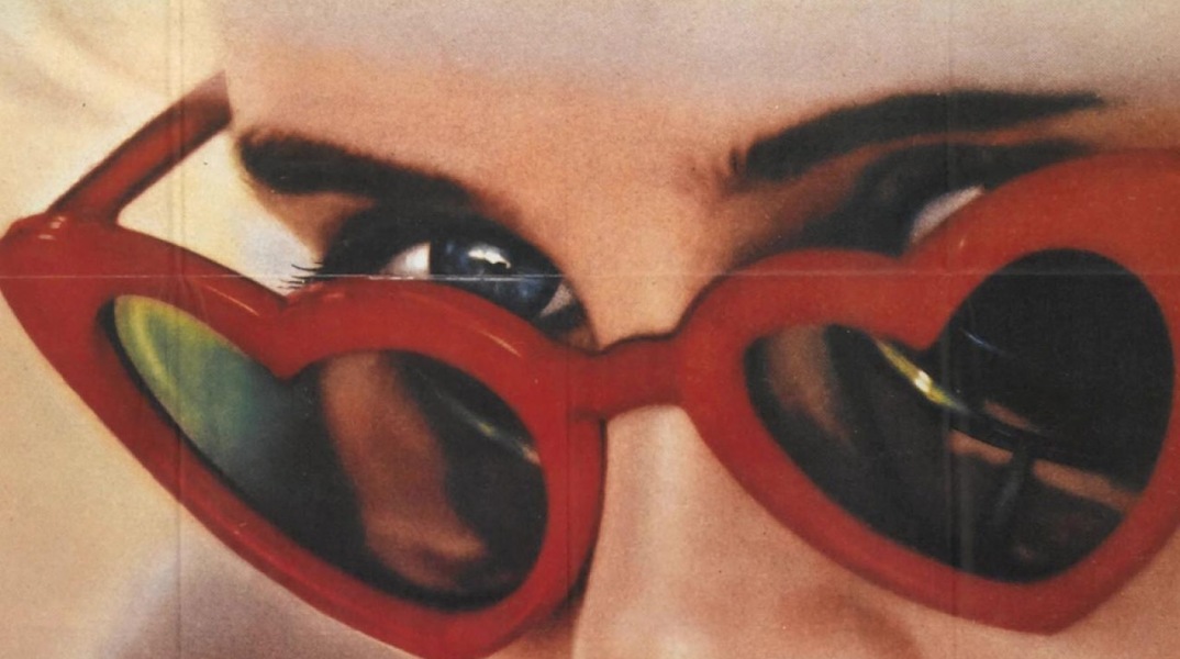 λολίτα ταινία Κιούμπρικ Ναμπόκοφ