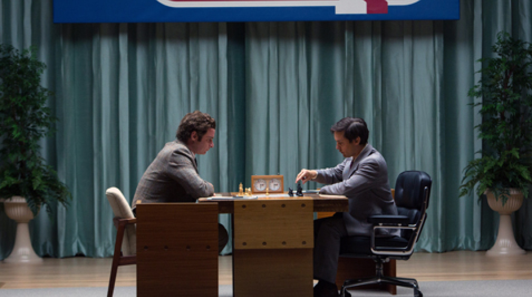Pawn Sacrifice