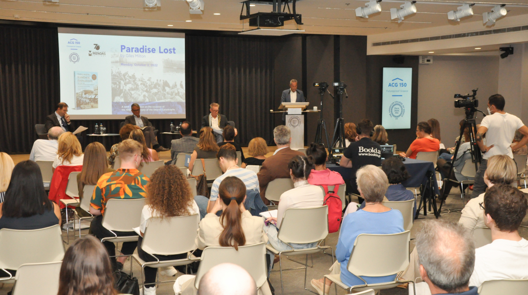 Γενική άποψη της αίθουσας στη βιβλιοθήκη του Αμερικανικού Κολλεγίου Ελλάδος κατά τη διάρκεια της παρουσίασης