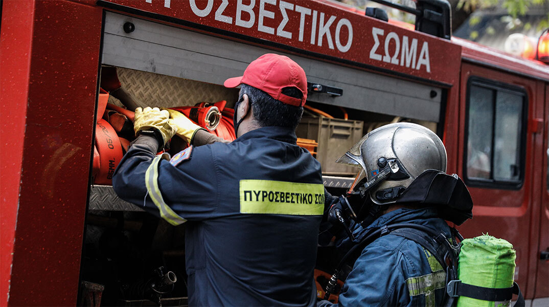 Φωτιά 