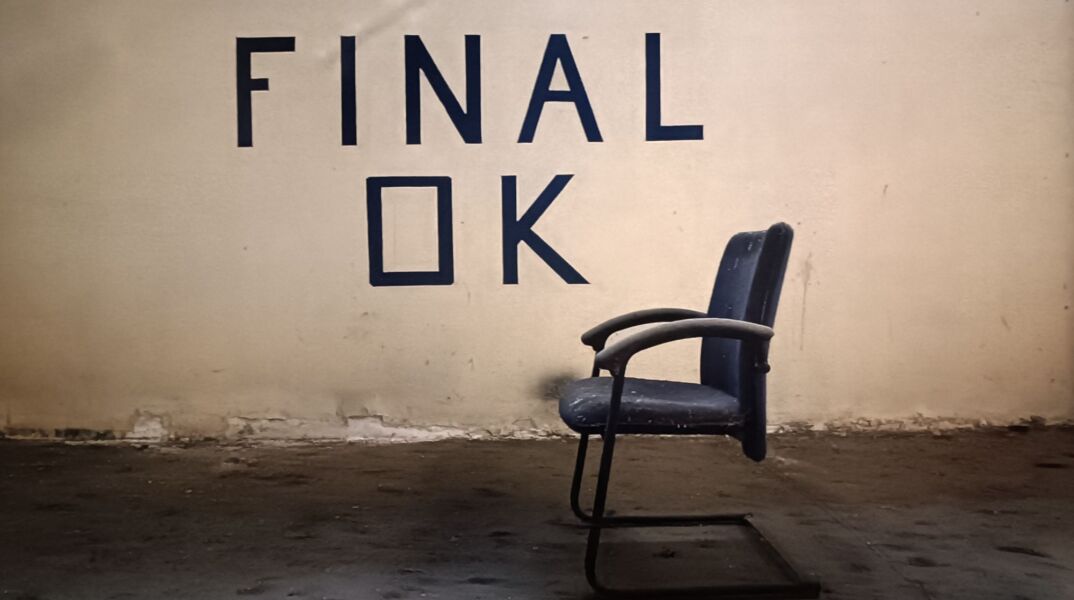 Φωτογραφία από τον εσωτερικό χώρο του εργοστασίου