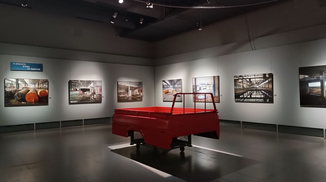 Φωτογραφία από τον εσωτερικό χώρο του εργοστασίου