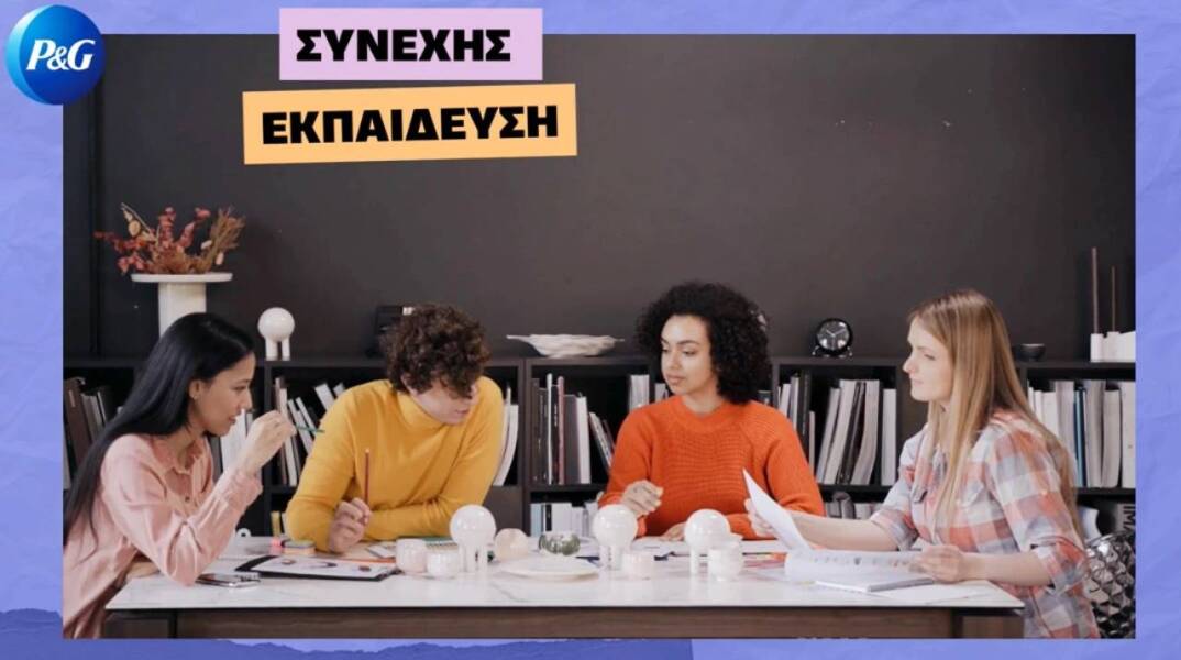 P&G - Inspired Tips: Πώς να βρεις τη μοναδικότητα του δικού σου επαγγελματικού ταξιδιού