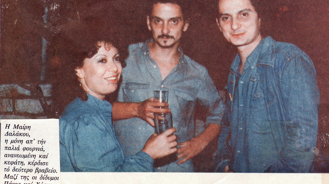 Μαίρη Δαλάκου: Μια ολόκληρη ζωή - Το τραγούδι από κάθε οπτική γωνία