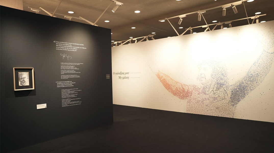 Ο Γαλαξίας μου: Μίκης Θεοδωράκης