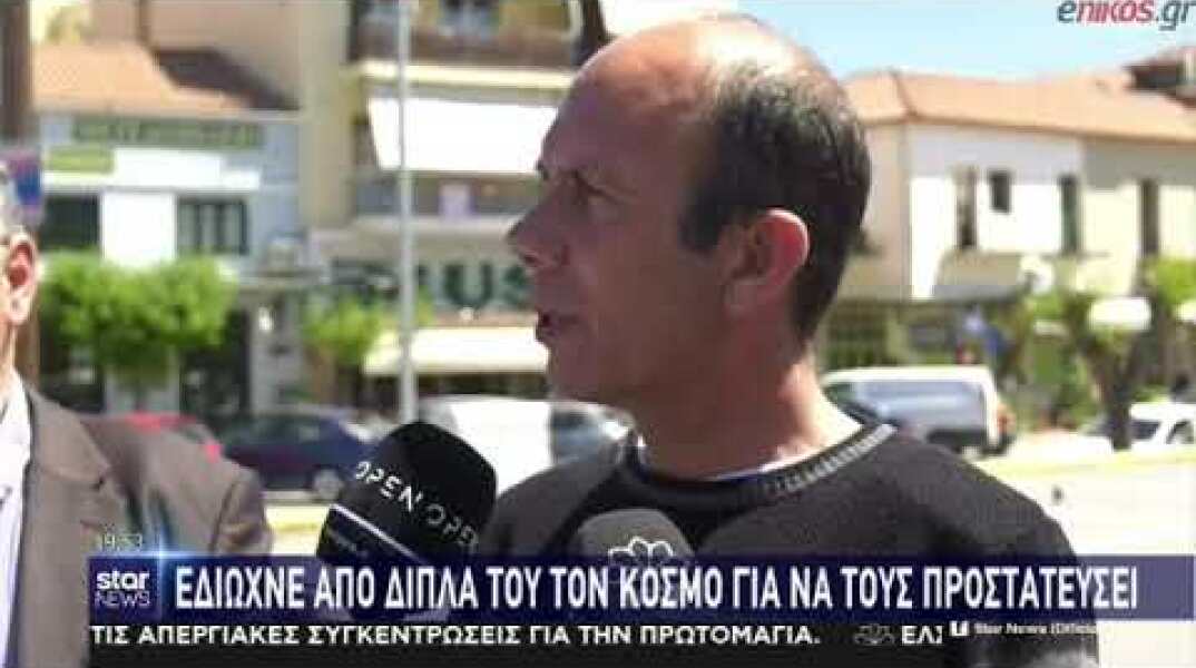 Συγκλονίζει η σύζυγος του άτυχου εικονολήπτη