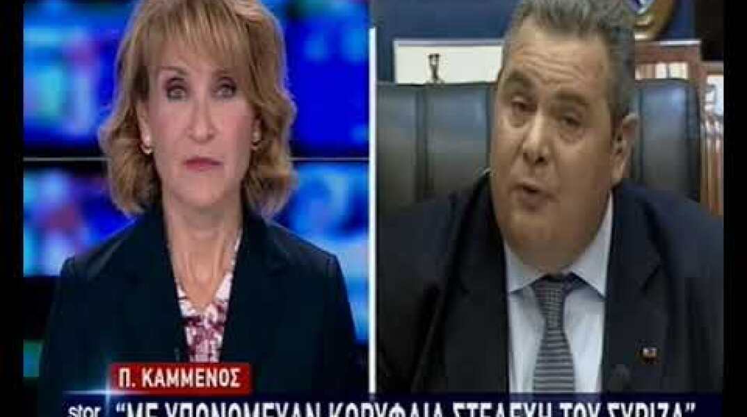 Καμμένος για Κουντουρά