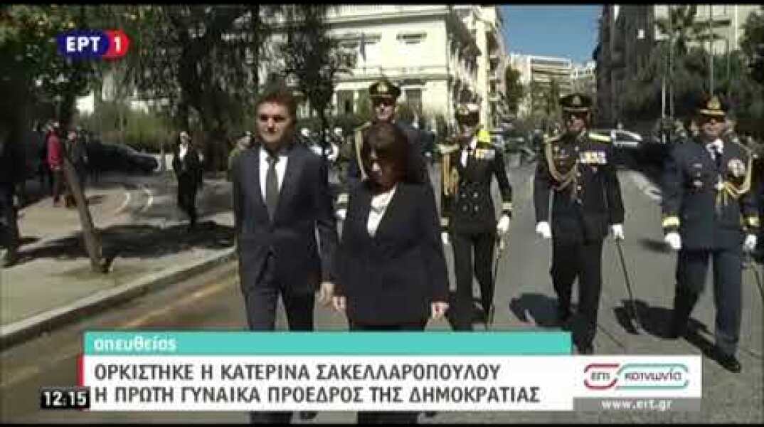 Η τρυφερή κίνηση της Κατερίνας Σακελλαροπούλου