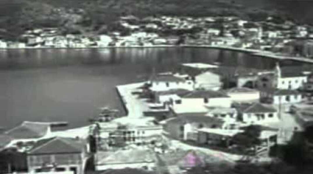 ΣΕΙΣΜΟΣ 1953 ΖΑΚΥΝΘΟΣ ΚΕΦΑΛΟΝΙΑ ΙΘΑΚΗ