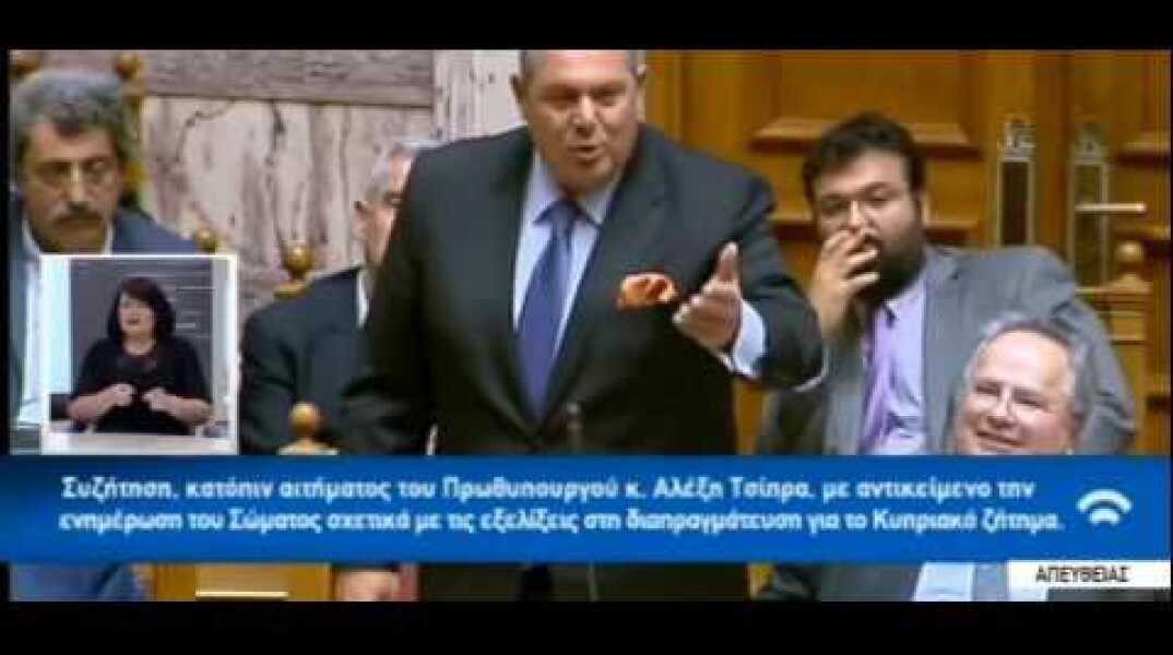 Μητσοτάκης - Καμμένος