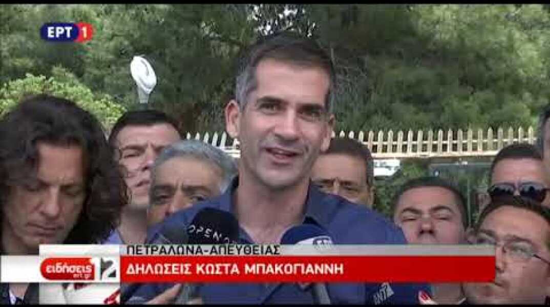 Newsbeast.gr - Ψήφισε ο Κώστας Μπακογιάννης