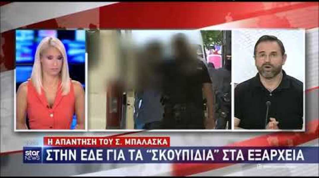 Ποιος Μπαλάσκας λέει την αλήθεια;