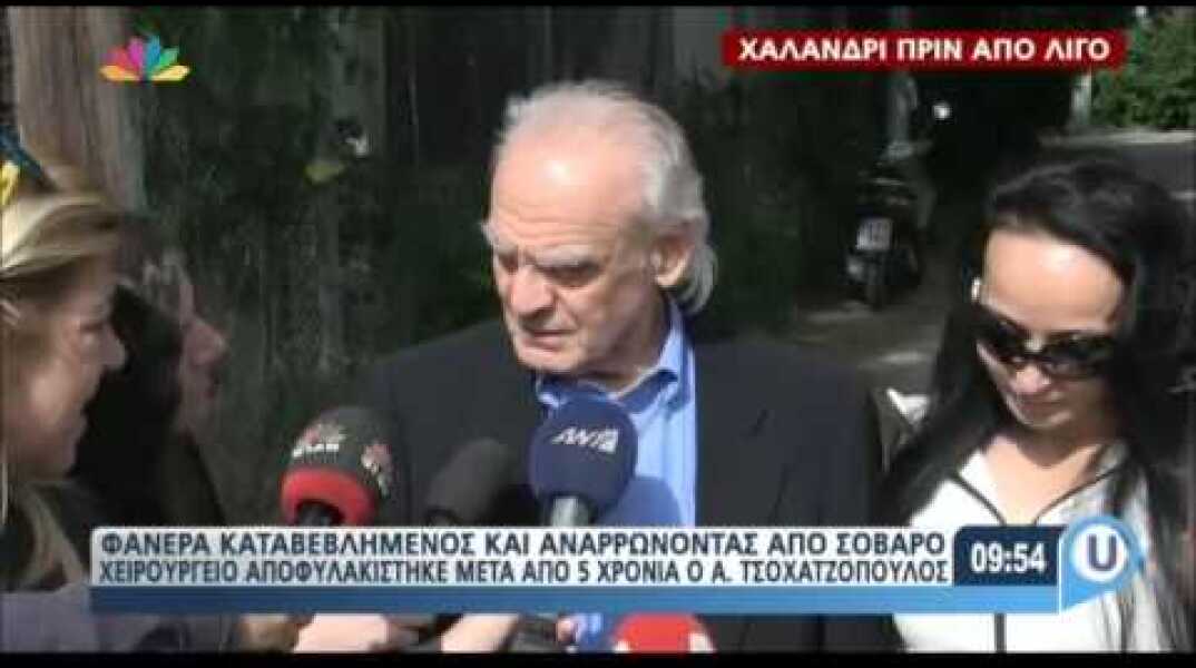newsbomb.gr: Χέρι - χέρι Τσοχατζόπουλος - Σταμάτη