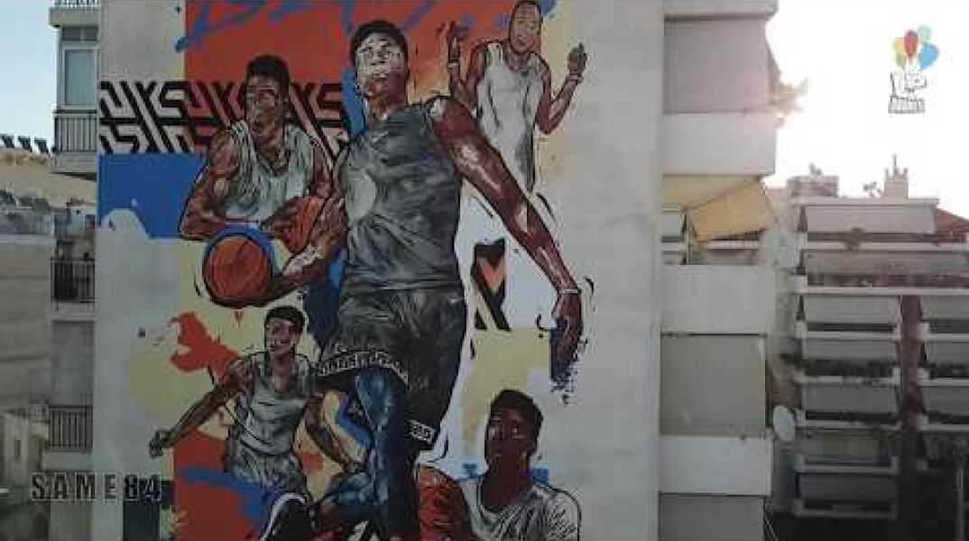 ANTETOKOUNBROS. Η οικογένεια Αντετοκούνμπο έγινε graffiti και το αποτέλεσμα είναι εκπληκτικό.